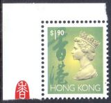 Hongkong 1993  Freimarke: Königin Elisabeth II.