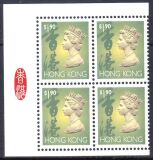 Hongkong 1993  Freimarke: Königin Elisabeth II.