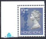 Hongkong 1993  Freimarke: Königin Elisabeth II.