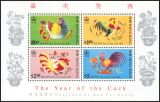 Hongkong 1993  Chinesisches Neujahr: Jahr des Hahnes