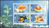 Hongkong 1993  Goldfische