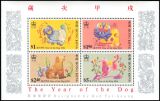 Hongkong 1994  Chinesisches Neujahr: Jahr des Hundes