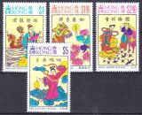 Hongkong 1994  Traditionelle chinesische Feste