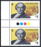 Hongkong 1994  100. Todestag von James Legge