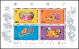 Hongkong 1996  Chinesisches Neujahr: Jahr der Ratte