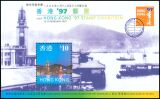 Hongkong 1997  HONG KONG `97
