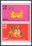 Hongkong 1998  Chinesisches Neujahr: Jahr des Tigers