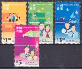 Hongkong 1998  Pfadfinder