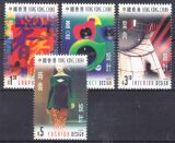 Hongkong 1998  Design in Hongkong