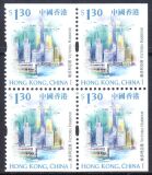 Hongkong 1999  Freimarken: Sehenswürdigkeiten