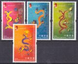 Hongkong 2000  Chinesisches Neujahr: Jahr des Drachen