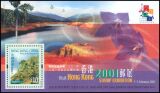 Hongkong 2000  Internationale Briefmarkenausstellung...