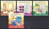 Hongkong 2000  100 Jahre Chinesische Handelskammer