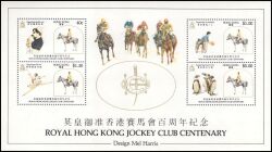 Hongkong 1984  100 Jahre "Royal Hongkong Jockey Club"