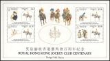 Hongkong 1984  100 Jahre "Royal Hongkong Jockey...
