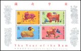 Hongkong 1991  Chinesisches Neujahr: Jahr des Schafes