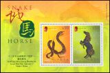 Hongkong 2002  Chinesische Tierkreiszeichen: Schlange und...