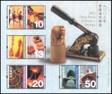 Hongkong 2002  Freimarken: Kontraste