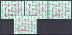 Hongkong 1996  Chinesisches Neujahr: Jahr der Ratte