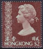 Hongkong 1975  Freimarke: Königin Elisabeth II.
