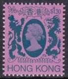 Hongkong 1985  Freimarke: Königin Elisabeth II.