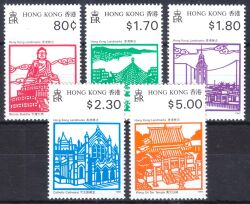 Hongkong 1991  Sehenswürdigkeiten