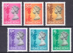Hongkong 1992  Freimarken: Königin Elisabeth II.