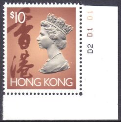 Hongkong 1992  Freimarke: Königin Elisabeth II.