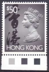 Hongkong 1992  Freimarke: Königin Elisabeth II.
