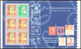 Hongkong 1992  Heftchenblätter