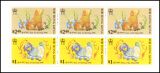 Hongkong 1994  Chinesisches Neujahr: Jahr des Hundes