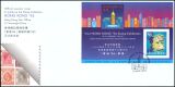 Hongkong 1993  Internationale Briefmarkenausstellung HONG...