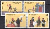 Taiwan 1982  Chinesische Oper