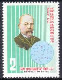 Taiwan 1982  Robert Koch