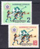 Taiwan 1982  Softball-Weltmeisterschaften der Damen