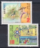 Taiwan 1982  75 Jahre Pfadfinderbewegung
