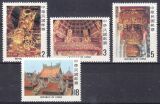 Taiwan 1982  Tsu-Shih-Tempel