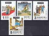 Taiwan 1982  Chinesische Volkssagen