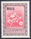 Taiwan 1982  Freimarke: Nationalblume