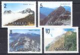 Taiwan 1986  Yushan-Nationalpark