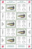 2003  Tag der Briefmarke - Kleinbogen