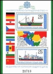 1981  Europäische Donaukommission