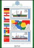 1981  Europäische Donaukommission