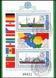 1981  Europäische Donaukommission