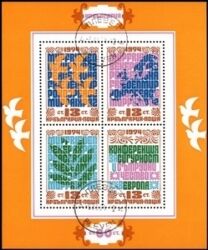 1974  Konferenz für europ. Sicherheit und Zusammenarbeit