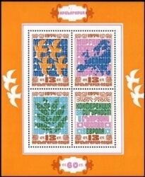 1974  Konferenz für europ. Sicherheit und Zusammenarbeit