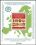 1983  Konferenz über Sicherheit und Zusammenarbeit in Europa
