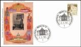 1967  Freimarken: Deutsche Bauwerke 276