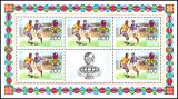 Ghana 1974  Fußball-Weltmeisterschaft in Deutschland
