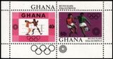 Ghana 1972  Olympische Sommerspiele in München